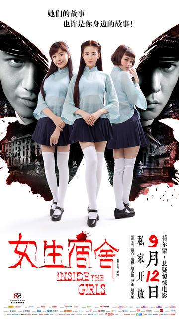 広島市立大学电子工程学位证书